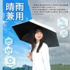 日傘 晴雨兼用 rcp 折りたたみ傘 軽量【重量:229.g】【 高遮熱 放射冷却素材 Radi-Cool 生地使用 】