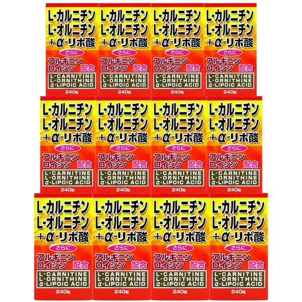 ユウキ製薬 L-オルニチン L-カルニチン α-リポ酸 12個セット 360日分 240粒 サプリ ダイエット食品 アルギニン