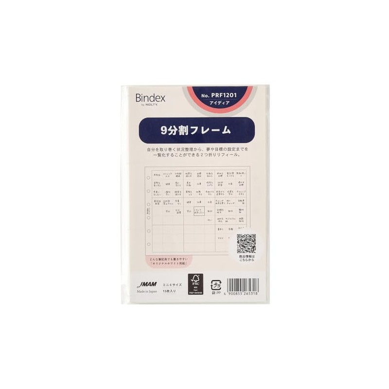 Noritsu Bindex Personal Organizer Refill, Mini 6, 9 Split Frame,