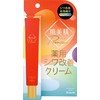 Skin Beauty Premier Medicated Cream 20g (x1)