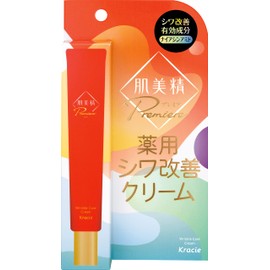 Skin Beauty Premier Medicated Cream 20g (x1)