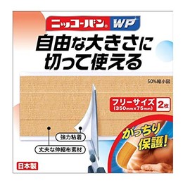 Nikkovan WP No514 Free 2 Pieces