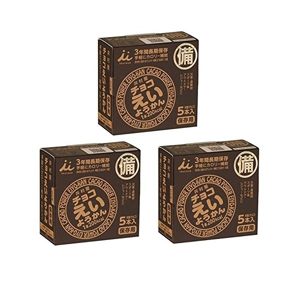 Imuraya Chocolate Eiyokan, 2.0 oz (55 g) (5 Pieces) x 3 Boxes