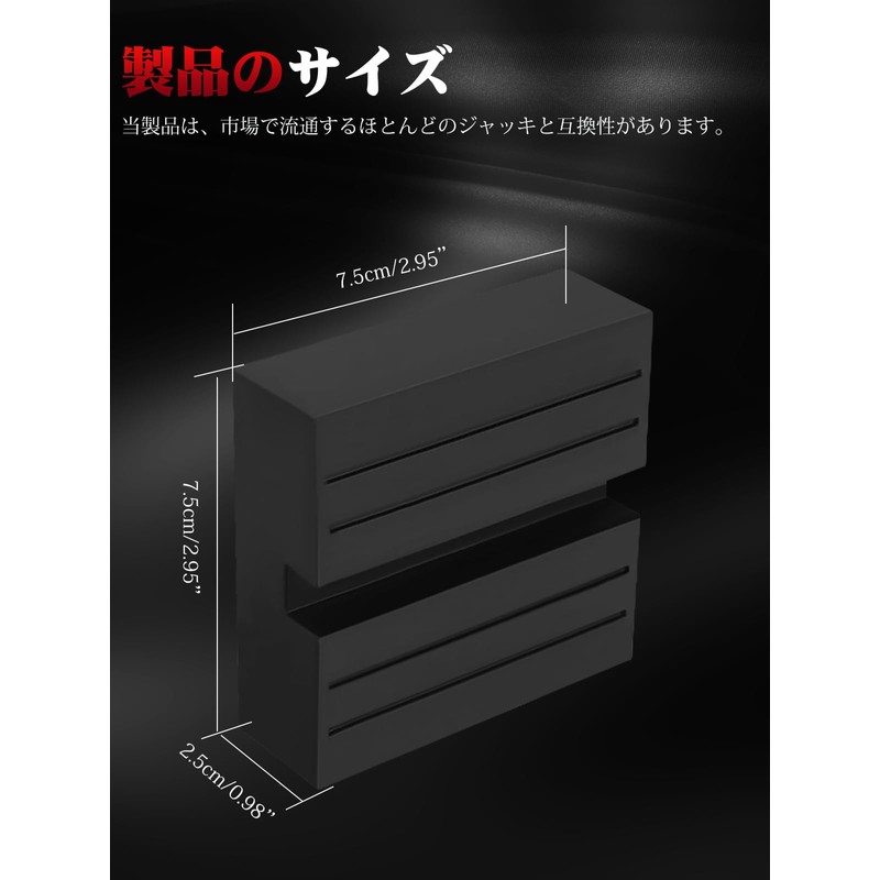 Largoods Jack Up Adapter Rubber Material Anti-Slip Square Jack Stand
