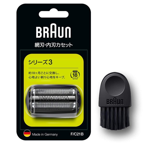 Brown Shaver F/C21B Replacement Blade for Series 3 Black [Authentic Product].