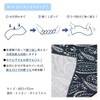 Cool Scarf, La Mer, Blue, UV Protection, Over 90%, Antibacterial,