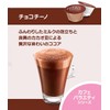 Nescafe Dolce Gusto Dedicated Capsule, Chocologino, 16 P x 1