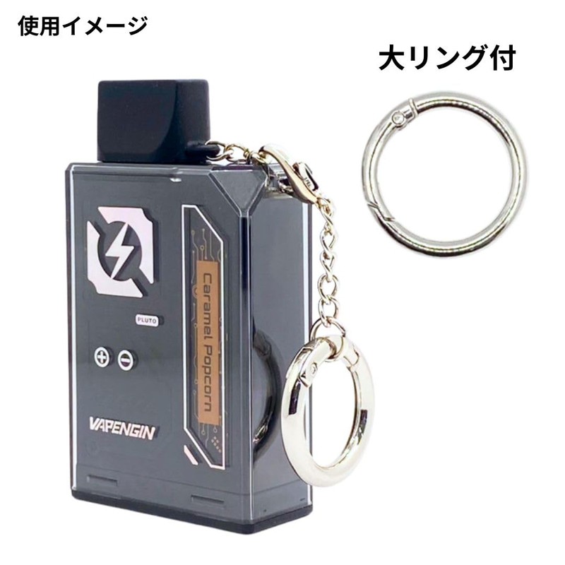 Vapengin Vape Engine 7500 Key Holder with Cap (Includes Replacement