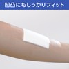 Million Aid MA-E100-A Dressing Tape, 3.9 inches x 32.8 ft