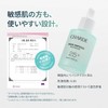 Charde Niacinamide Brightening Serum for Dark Spots & Uneven Tone