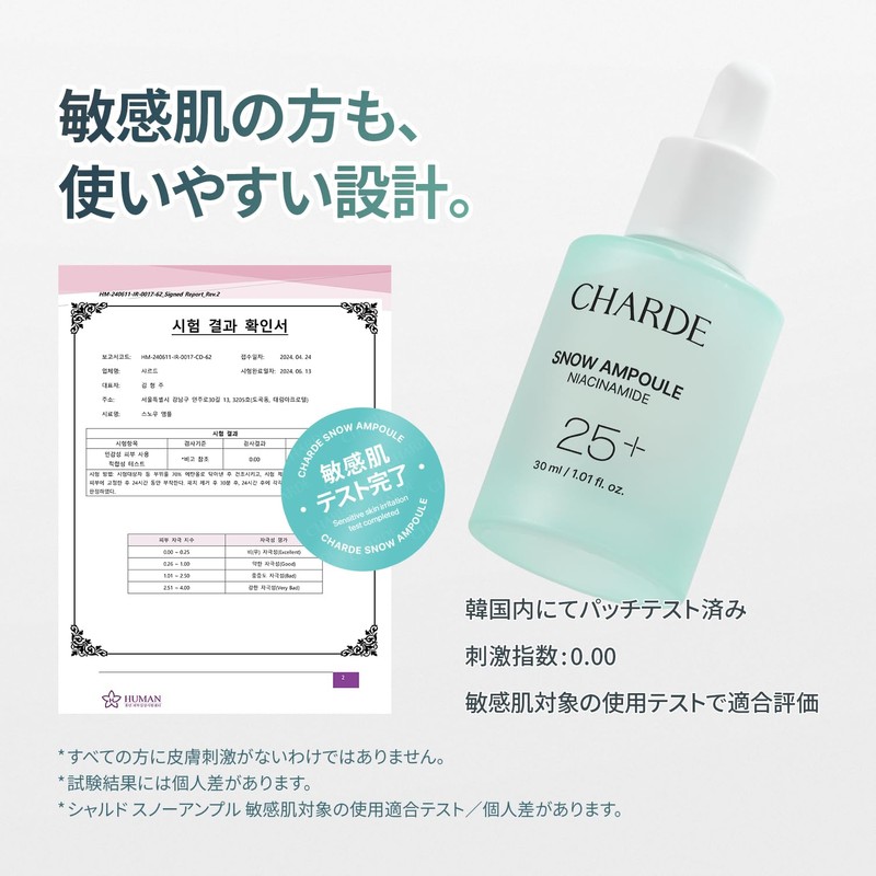 Charde Niacinamide Brightening Serum for Dark Spots & Uneven Tone