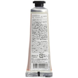 Panierdessens Absolute Hand Cream, Rose Geranium, 1.0 fl oz (30 ml), Fresh Floral Scent with Rose Geranium and Peony, 1.0 fl oz (30 ml) (x 1)