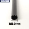 NTY NTY-1200-BL Black Pipe, Diameter 1.1 inches (28 mm), Length
