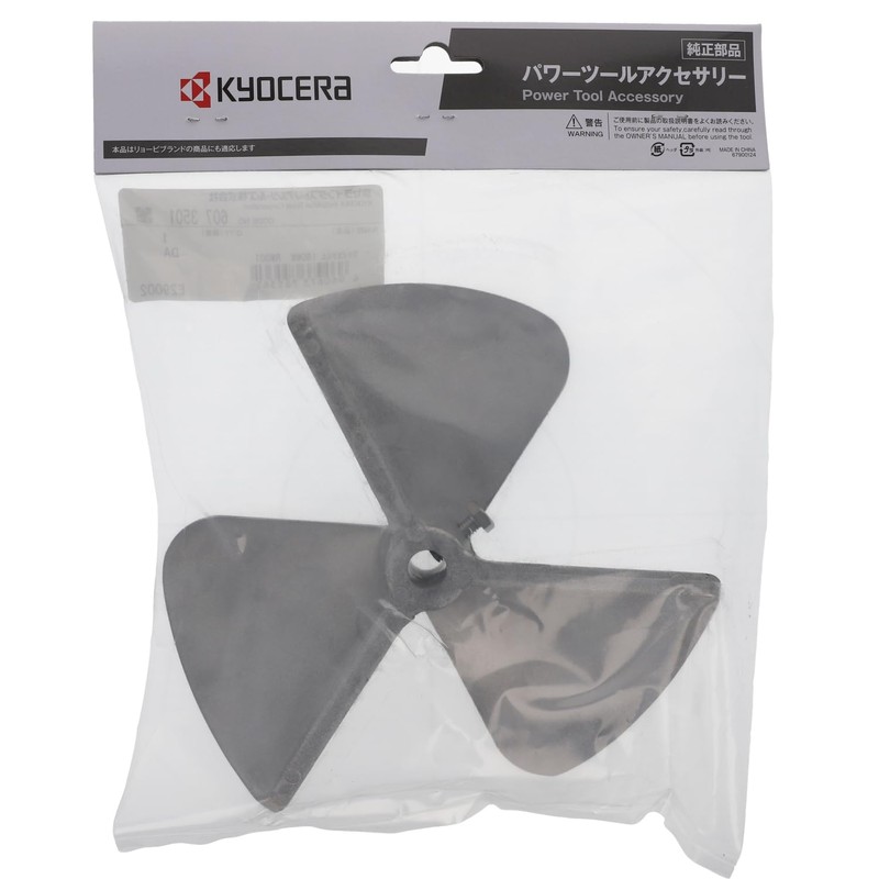 Kyocera 6073501 Former Ryobi Aluminum 3-Screw for Power Mixers Diameter