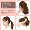 AQUADOLL Wig, Ponytail Wig, Melty Sweet Clip, Pony 2 Type