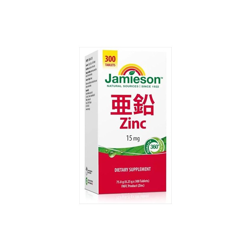 Jamieson Zinc 15mg 300 Count