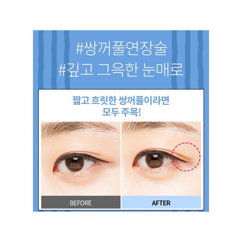 Holika Holika 홀리팝 쌍테라이너 Hollypop Double Container