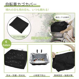 BULLSPANN Bicycle Basket Cover, Front, Waterproof, Front