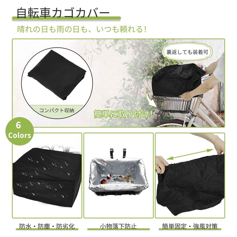 BULLSPANN Bicycle Basket Cover, Front, Waterproof, Front