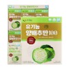Goydam Organic Cabbage Only 100 70ml x 30 packets, 1 box, 1g / 고이담은 유기농 양배추만100 70ml x 30포, 1박스, 1g