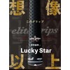 elitegrips Lucky Star Golf Grips, 10 Pack STD M58 No