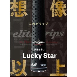 elitegrips Lucky Star Golf Grips, 10 Pack STD M58 No Backline