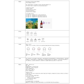 Estepro Spicul Shot Ampoule 300 / 에스테프로 스피큘 샷 앰플 300