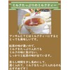 Assam Tea, 20 Tea Bags, Assam Tea CTC Grade, Perfect