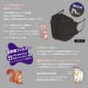 エルモア 肌ともマスク Vivid Animal ブラック 24枚