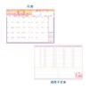 Close-pin Mano Yoshida Notebook, 2025 B6, Monthly Whale and Penguin