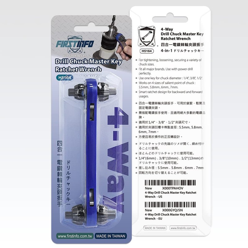 Firstinfo Tools 4-in-1 Drill Chuck Key Ratchet Insert Diameter Ø