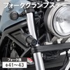 Daytona 17098 Motorcycle Dash Cam for M777D, Optional Front Camera