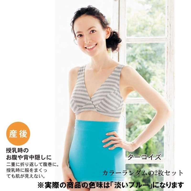 Za-Bi Pregnant Women Belly Wraps, Set of 2, Can Be
