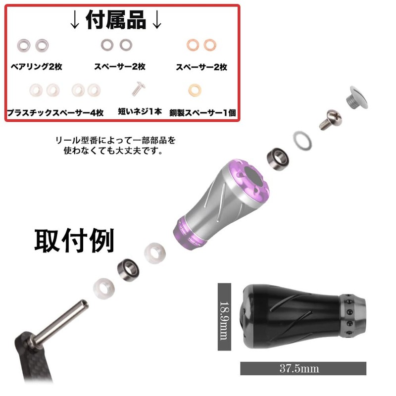 VISPREA Alloy Knob Power Reel Handle Knob Compatible with Shimano