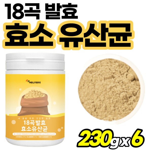 [On Sale] Fructooligosaccharide, 19 types of delicious lactic acid bacteria fermentation enzyme, lactic acid bacteria premium, middle-aged women in their 50s, high purity, men in their 50s, high content, parents’ gift / [온세일]프락토올리고당 맛있는 19종유산균 발효 효소 유산균 프리미엄 중년 여성 50대 고순도 남자 고함량 부모님 선물
