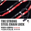 LIBIQ Chain Lock Dimple Key Type LQ011 for Bicycles (Keys,
