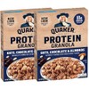 Quaker Protein Granola, Oats Chocolate, & Almonds, 18oz Boxes (2