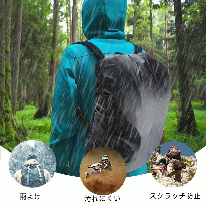 Frelaxy Backpack Cover, 7 Colors, 5 Sizes, Rucksack Cover, Fall
