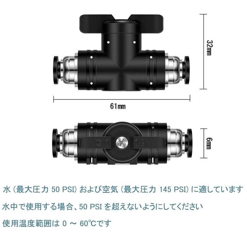 Hand Valve Switch Pneumatic Connector 3pcs 0.2 inch (6 mm)