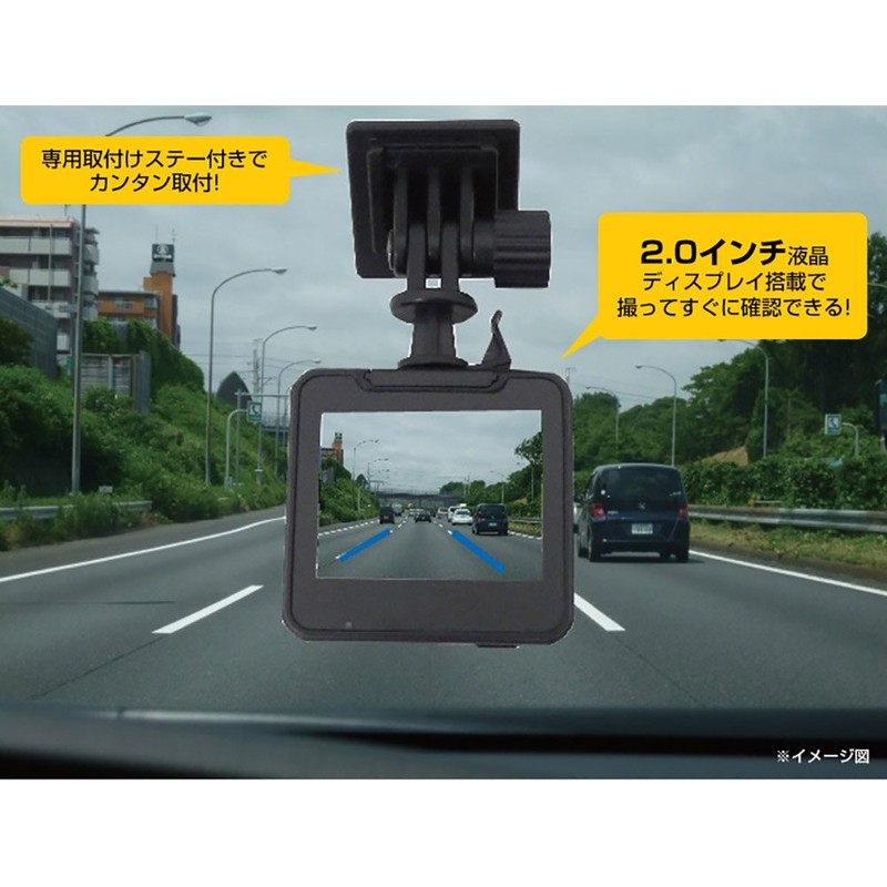 注意喚起機能付コンパクトドライブレコーダー N-A200DC