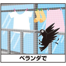 Minimalist Sol (marsol) The Last Net 30 mm Square Eyes 3 m X 3 m Black Corners with Rope for mounting