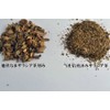 Diet Salacia Tea (Roasted) 7.1 oz (200 g) (Boiled Type)