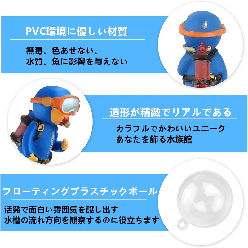 SensaBliss アクアリウム 水槽 装飾 風船付き 4個入り 安全性 耐久性 3D立体 泳ぐ