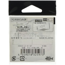 Gamakatsu Press after Rig Yaen IK024 (M). 43023-2-0-07