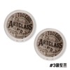 Too Cool for School No. 3 Cool Top Art Class By Rodin Shading 9.5 2pcs / 투쿨포스쿨 3호 쿨토프 아트클래스 바이로댕 쉐딩 9.5 2개