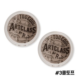 Too Cool for School No. 3 Cool Top Art Class By Rodin Shading 9.5 2pcs / 투쿨포스쿨 3호 쿨토프 아트클래스 바이로댕 쉐딩 9.5 2개