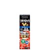 【指定第2類医薬品】ブテナロックVαスプレー 20mL