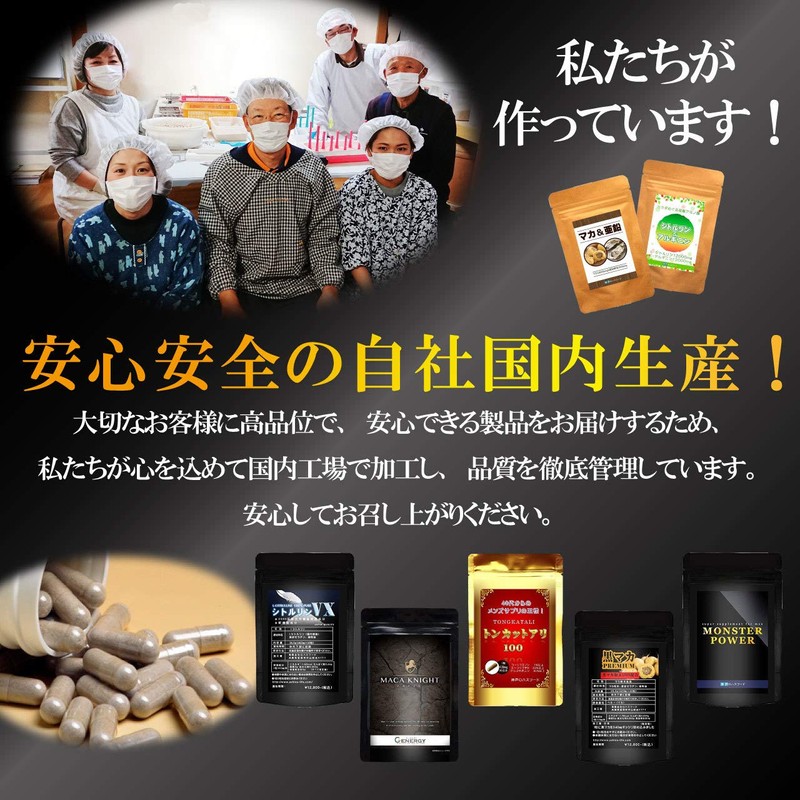 神戸ロハスフードの濃い有機マカ＆亜鉛 60粒30日分(60粒マカ18000mg亜鉛酵母3000mg)