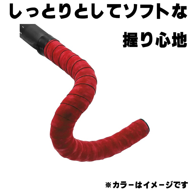 NOGUCHI NBT-010 Suede Bar Tape, Red