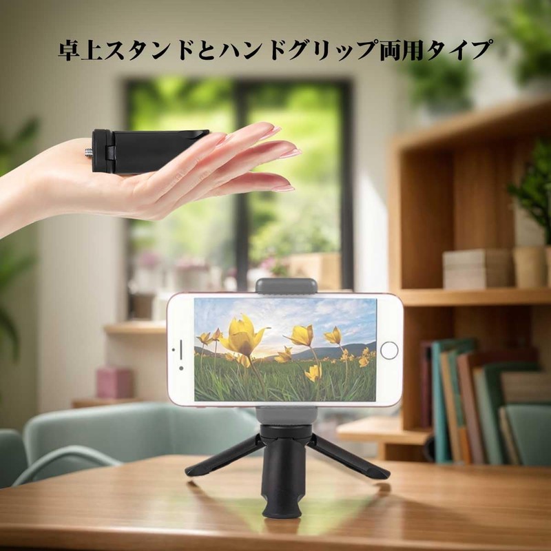 [2-Way Tabletop + Hand Grip, Osmo Pocket 3 Mini Tripod]